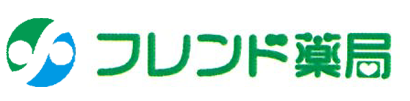 フレンド薬局 米沢市万世町金谷 金谷口停留所近く 調剤薬局